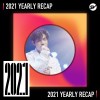 2021 個人年度精選之最