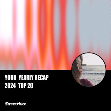 2024 個人年度精選