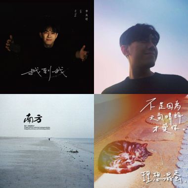 My Playlist