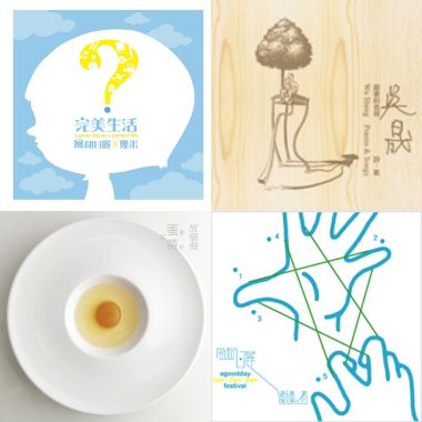 2014-12月 ing
