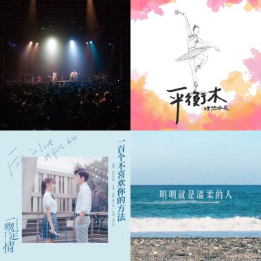明明就是溫柔的人