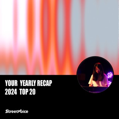 2024 個人年度精選
