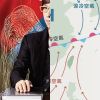中文流行