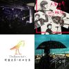 理想混蛋 Bestards