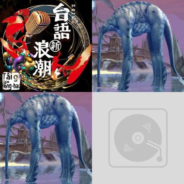療傷