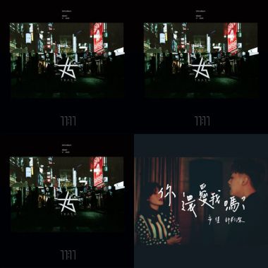 我的歌單