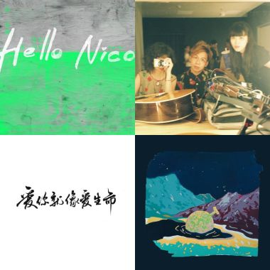 我的歌單  
