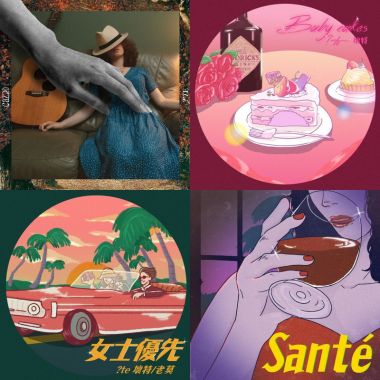 ?te循環