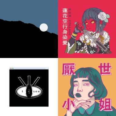 期初系大會
