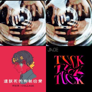 會聽的