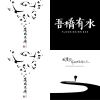 捷的