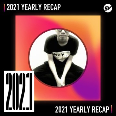 2021 個人年度精選之最
