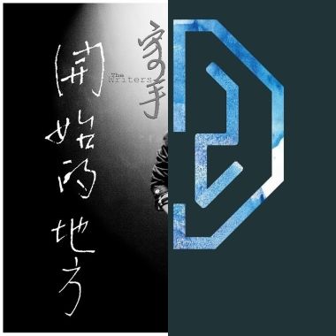 我的歌單 1