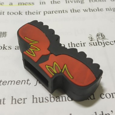 挖ㄟ瓜啦