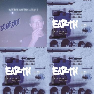 逃跑?