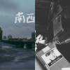 我的歌單 4