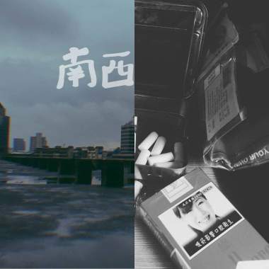 我的歌單 4