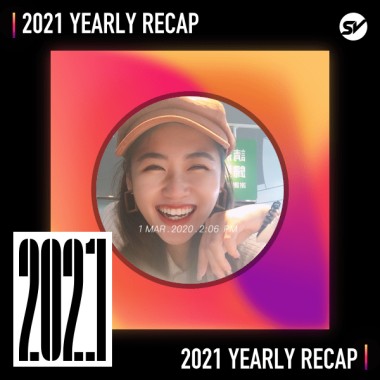 2021 個人年度精選之最