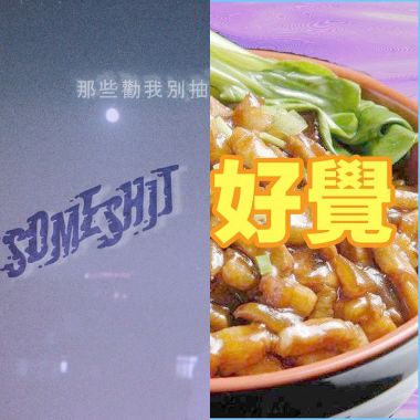 饒舌
