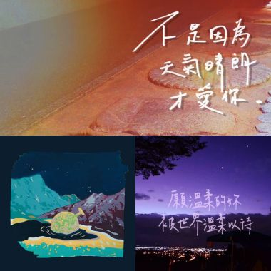 靜靜的夜