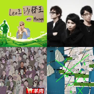 我的歌單 5