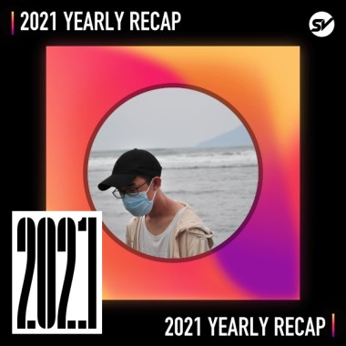 2021 個人年度精選之最