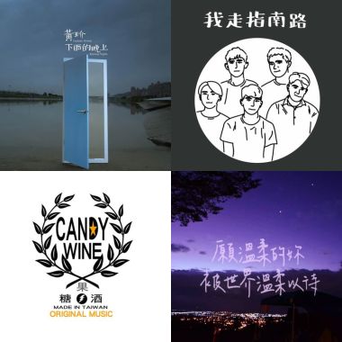 好聽