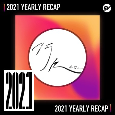 2021 個人年度精選之最