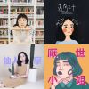 黃美婷