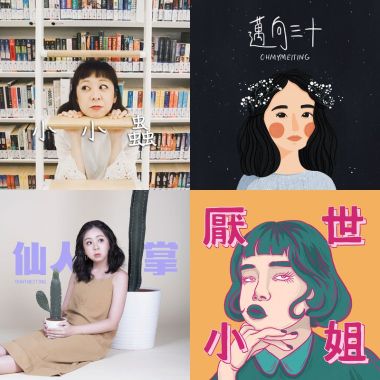黃美婷