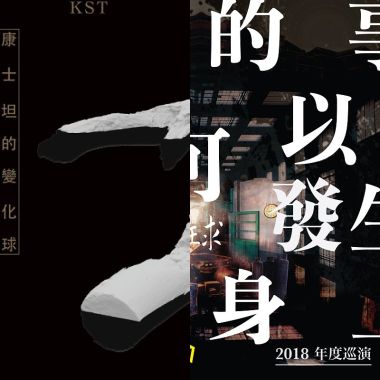 KST