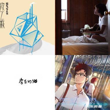 大雜燴