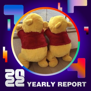 2022 個人年度精選