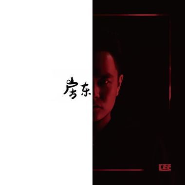 我的歌單  