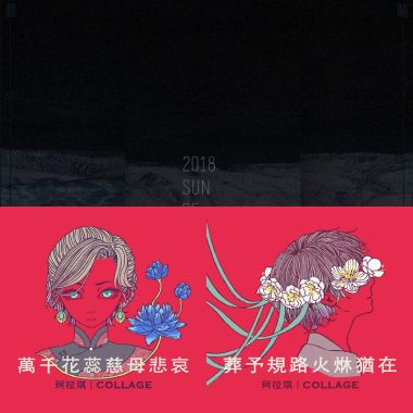 我的歌單 1