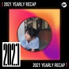 2021 個人年度精選之最