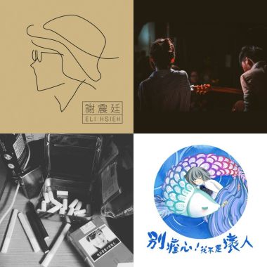 失眠