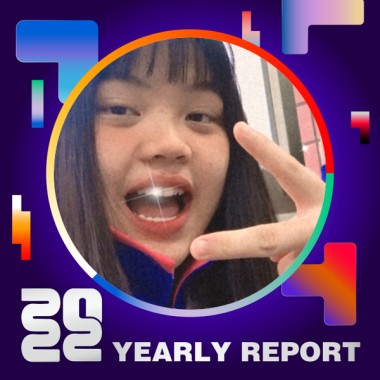 2022 個人年度精選