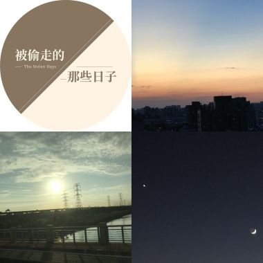 學長的歌٩۹(๑•̀ω•́ ๑)۶