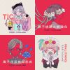我的歌單 1
