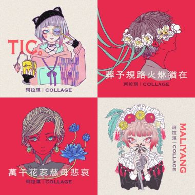 我的歌單 1