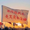 后花园