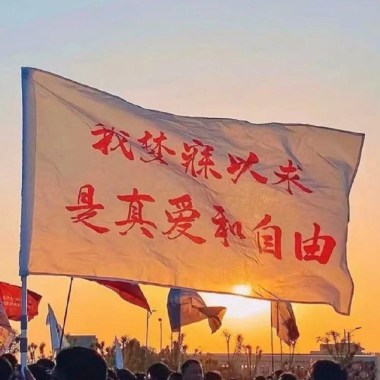 后花园