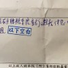 唉咦