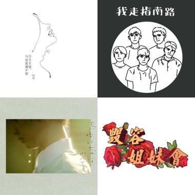 沉澱