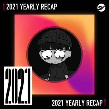 2021 個人年度精選之最