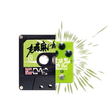 破麻