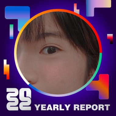 2022 個人年度精選