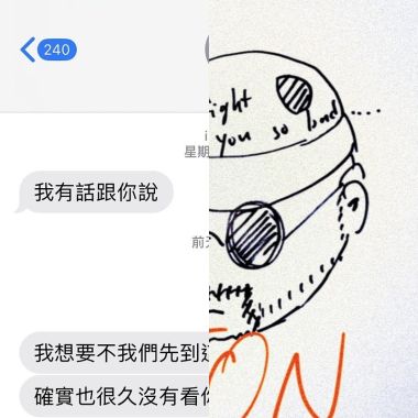 愛你U