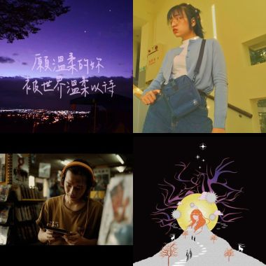 聽8/17